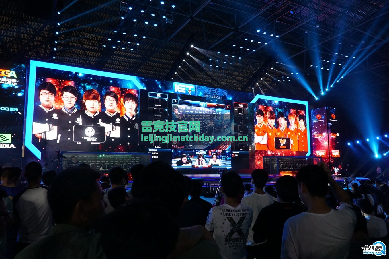雷竞技官网DOTA2国际邀请赛